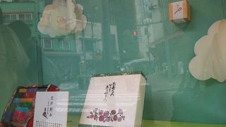 ちょっとしたお土産に喜ばれそう