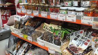 お土産屋にいるみたい