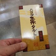 ここでのおすすめは、栗タルトですね、価格相当のコストパフォーマンスの良い、おいしいタルトを食べる事ができます。