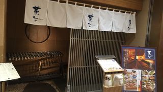 落ち着いた雰囲気