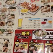 女性も入りやすいお店