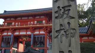 八坂神社の代表