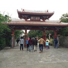 守礼門から入城