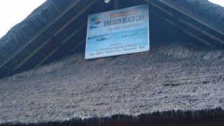 イカンバカール