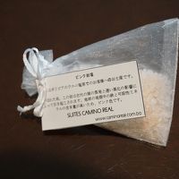 ウユニの塩のお土産付き