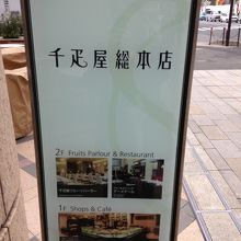 フルーツサンドもクリームが美味い