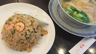 炒飯が美味しい！