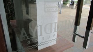 ガルウェイ ミリディア ロッジ