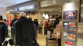 福太郎 博多デイトス店 　お代わり自由の博多明太子の定食480円！