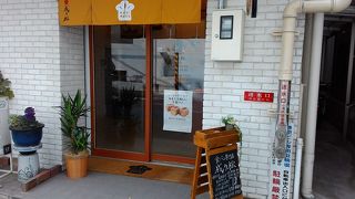 食パン専門店です