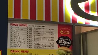 ここでは、佐世保バーガーを食べる事ができます。