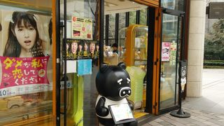 TBSのギフトショップ