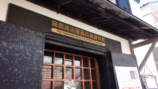 赤レンガ倉庫の近くにありました。