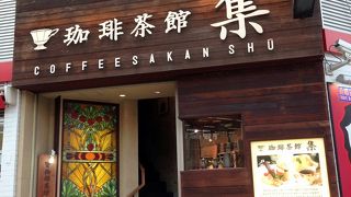 ゆっくりできる