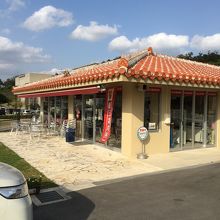 はえばる観光案内所