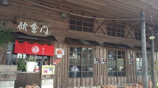 歓会門 本店