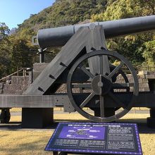 鉄製150ポンド砲