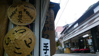 初めて訪れました頂上まで登ります