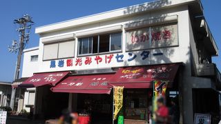 ゆずスカッシュ ♪