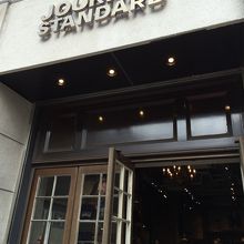 Journal Standard 神戸店 By Hotel Stationery Journal Standard 神戸 店 のクチコミ フォートラベル