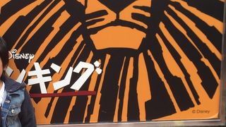 感動のライオンキング ！