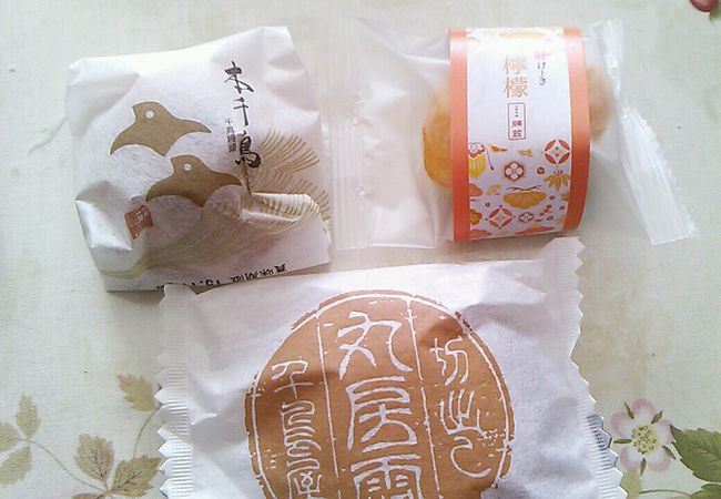 千鳥屋宗家 近鉄百貨店上本町店