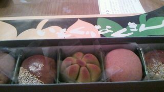 仙太郎 高島屋京都店