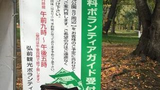 街の応援団、ボランティアガイド利用がおススメ