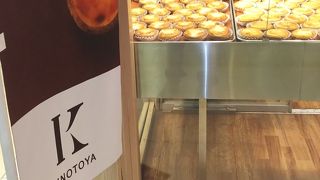 きのとやチーズタルト