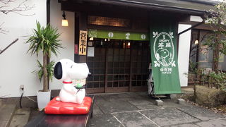 スヌーピーと抹茶がうりです