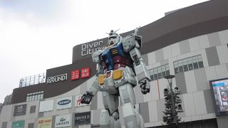 ガンダムがあります