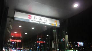 瑞豊夜市へ歩いて5分