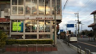 非食品ならばこちらかも知れません。～姫百合民芸品センター～