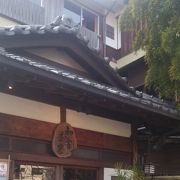 雰囲気があるお店