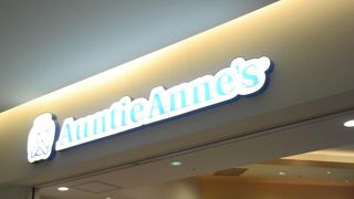 こんがりプレッツェル