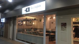 改札横のパンやさん