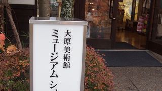 グッズが豊富に揃っています