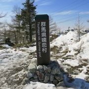 黒斑山登山口