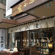 和菓子で有名なお店で、職場へのお土産としては、細分化されているので配り易いです。ぜひ