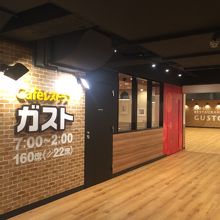 高級感ある外観 By Tera ガスト 松戸駅東口店のクチコミ フォートラベル