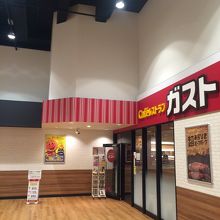 高級感ある外観 By Tera ガスト 松戸駅東口店のクチコミ フォートラベル