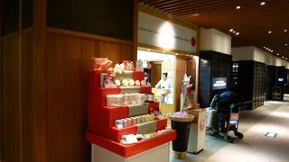 手土産用にも！