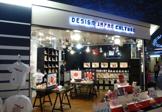 興味深い品々！