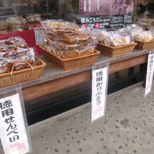 お徳用かりんとうは数種類売られていました