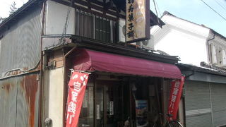 山ぶどうを使ったゼリー状のお菓子「さなづら」は是非！