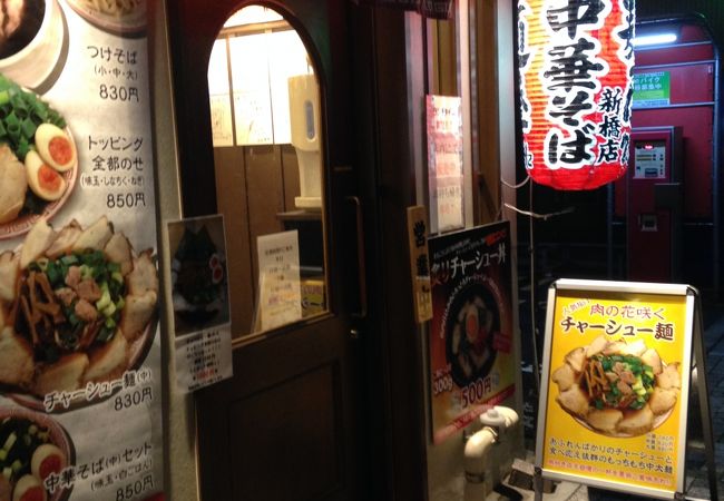 【真っ黒】麺屋7.5Hz 新橋店＠西新橋【醤油スープ】