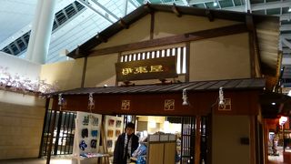 文房具店とは異なる品揃え