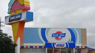 道路向いにはサーティーワン