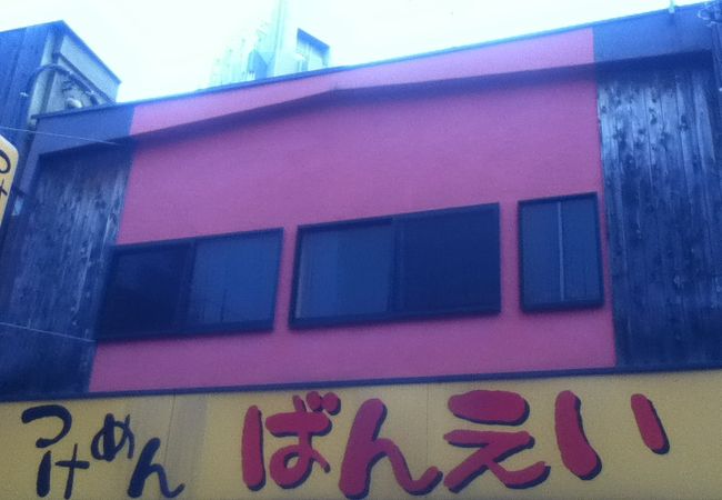 薄めのスープのつけ麺屋さん