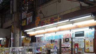 お土産も買えるよろずやさん